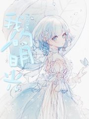 彤彤表妹